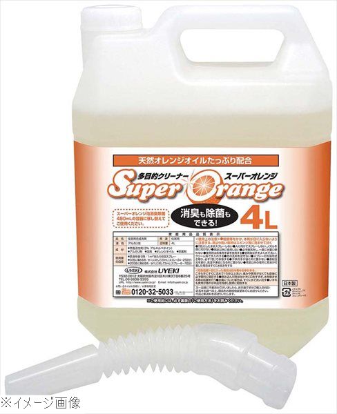 多目的洗剤 スーパーオレンジ 4L(3)