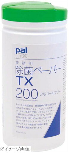 パル 除菌ペーパーTX ボトルタイプ(200枚入)W258230T パル 除菌ペーパーTX ボトルタイプ(200枚入)W258230T