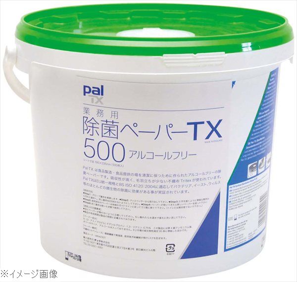 ●アルコールフリーの青色除菌ペーパー●青色のワイプで異物混入対策にも効果的●吸水性が高い不織布製ワイプです●食品製造、食品提供、介護,病院施設、工業関係の現場で幅広くご使用頂けます中心の蓋を開け一枚一枚素早く取り出せます第4級アンモニウム塩、ポリヘキサニド、アルコールは入っておりませんEU市場の殺生物規定95条に準拠した成分です※メーカー希望小売価格はメーカーカタログに基づいて掲載しています。(カタログ表示価格は消費税が含まれていません)外寸(mm)シートサイズ：195x235 重量4.1kg