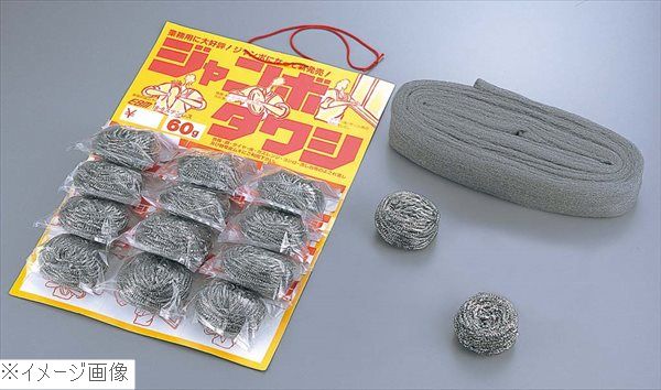 ボンスター ＃0000