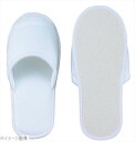 使い捨て スリッパ(200足入)C-1(3)