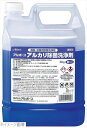 アルボース アルカリ除菌洗浄剤 4kg(3)