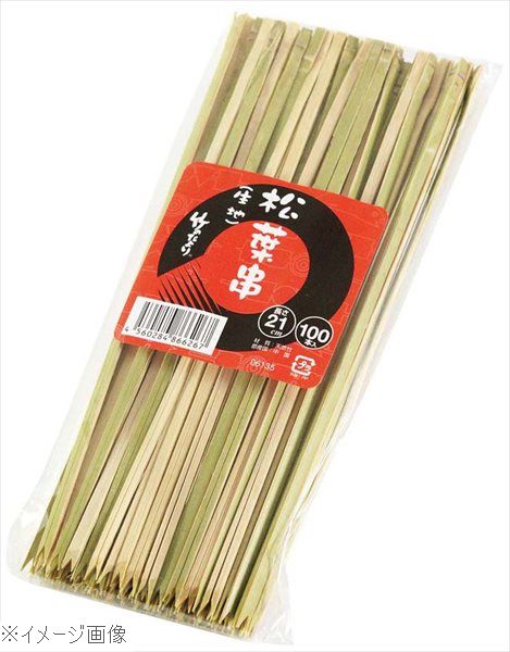 竹 松葉串（100本入）210mm 06135