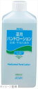 アルタン 薬用ハンドローション 詰替え用 4．8L