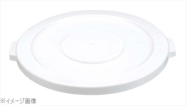 ●一連のブルート製品は、食材の保管、搬送用に開発されたものです。温度差に強く、太陽光線に風化されない材質で、要所には強靭な補強構造が施され、耐久性に富んだ製品です。軟質ポリエチレン製で衝撃を吸収し、つぶれても元どおり復元することが出来ます。※メーカー希望小売価格はメーカーカタログに基づいて掲載しています。（カタログ表示価格は消費税が含まれていません）外寸(mm)φ565×H35