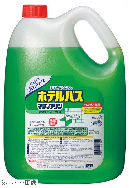 花王 ホテルバスマジックリン4．5L（客室ユニットバス用洗剤）