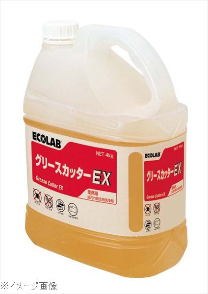 油汚れ用洗浄剤 グリースカッターEX 4kg