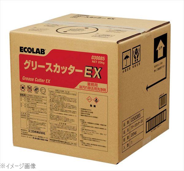 油汚れ用洗浄剤 グリースカッターEX 20kg