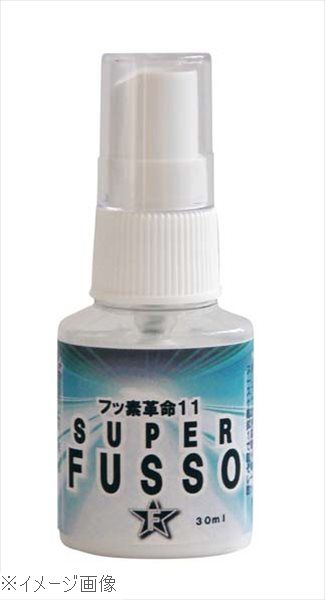 フッ素コート剤 フッ素革命11（スプレータイプ）F11－S3 30ml