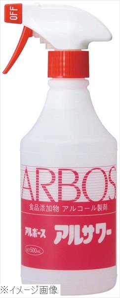 アルボース アルコール製剤 アルサワー ガンスプレー付 500ml