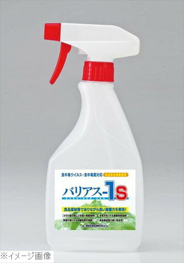 除菌剤 バリアス-1s専用 空スプレーボトル 500ml 除菌剤 バリアス-1s専用 空スプレーボトル 500ml