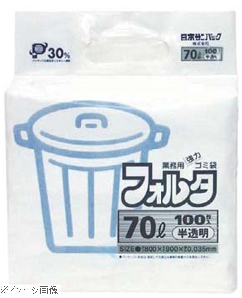 ゴミ袋フォルタ 半透明（100枚入）70L F－7H