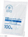 OZ 抗菌シートペーパー(100枚入)(3)