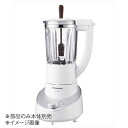 ミキサー X701/X301/X700/X300用 カッター台(AVA42−2481HO)
