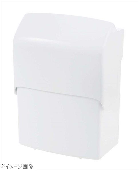 壁掛サニタリーボックス ホワイト