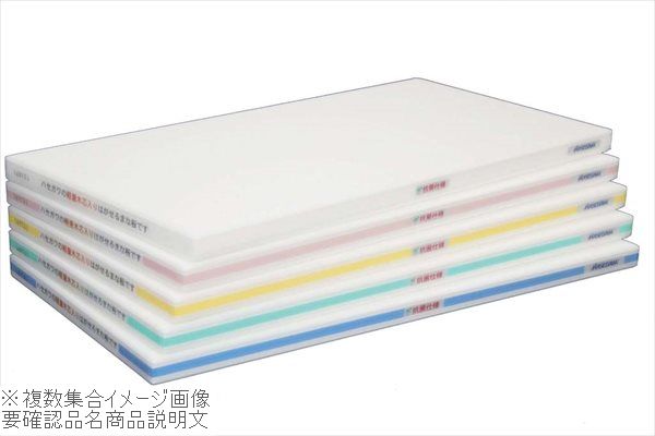 ●1層が4mm厚の積層構造で、傷んだら削る必要がなく、切りはがすことによって新しい調理面が得られとても経済的です。●ポリエチレンおとく,抗菌おとくシリーズと比べて、約2割程度の軽量化とコストダウンを実現●熱湯OK●漂白剤。酸素系塩素系OK●...