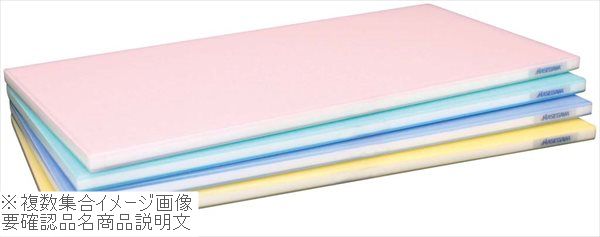 Plastic - ポリエチレン 全面カラーかるがるまな板 SL23－7035B ブルー