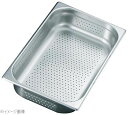 プロシェフ 18-8(ステンレス) 穴明ガストロノームパン 1/2 100mm