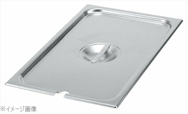 ヴォラース 18－6 スーパーパンSP5レードル穴付カバー 1／3用 75230