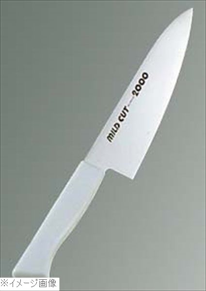 MILD CUT－2000 カラー庖丁 牛刀 MCG 21cm ホワイト