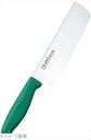 トウジロウ カラー庖丁 薄刃 16.5cm F−241G 緑