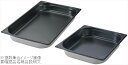 EBM 18-8(ステンレス) GNパン ノンスティック加工 2/3 40mm
