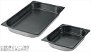 EBM 18-8(ステンレス) 穴明GNパン ノンスティック加工 1/1 150mm
