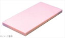 ヤマケン 積層オールカラーまな板 M180B 1800×900×51 ピンク
