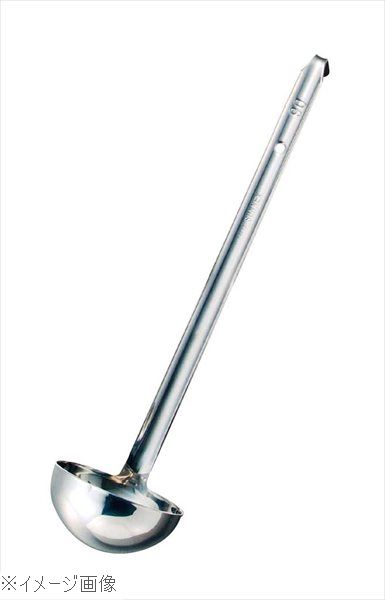Soup Ladle （Holed） - SX ステンレス HACCPレードル 60 M46208LA