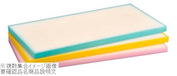 プラスチック軽量まな板 KR3 ピンク
