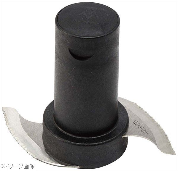 マルチシェフ フードプロセッサー MC－5000FPS用 カッティングブレード PMC5－003