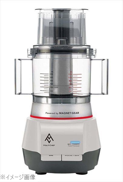 マルチシェフ フードプロセッサー MC－1500FPM