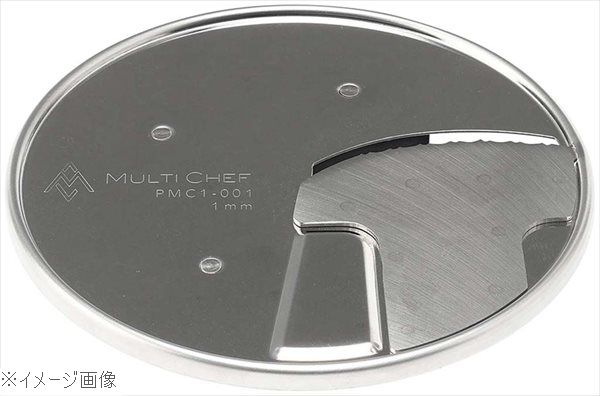 マルチシェフ フードプロセッサー MC－1500用 1mmスライサー PMC15－001