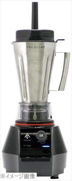 マルチシェフ ブレンダー MC－2000BLSSR