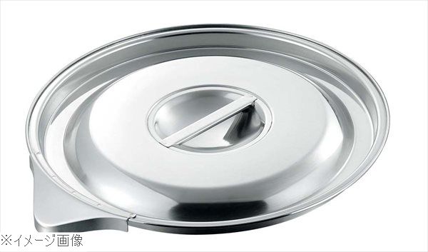 クローバー 18-8（ステンレス） 口付バケツ 15L用蓋
