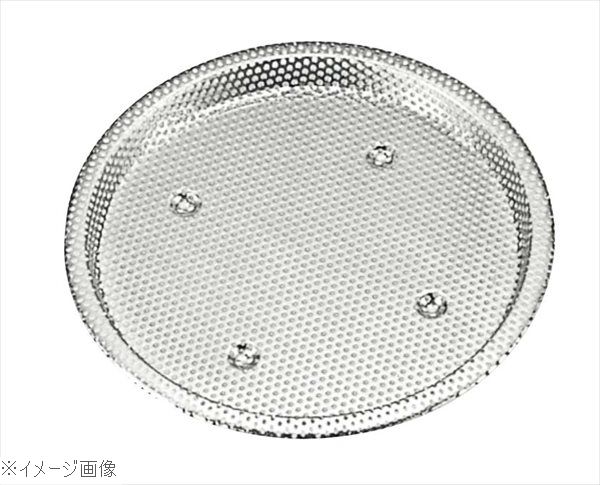 ※メーカー希望小売価格はメーカーカタログに基づいて掲載しています。(カタログ表示価格は消費税が含まれていません)外寸(mm)φ330×H16 内寸(mm)φ306穴径：2.0