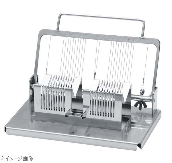 18-8（ステンレス） 横割二連 エッグカッター 260×156×H80