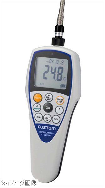 カスタム 防水デジタル温度計 CT－3200WP（標準センサーTS－02WP付）