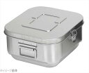 ステンマイルドボックスS クリップ付 SMB-10C(3)