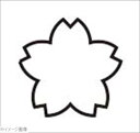 18-8(ステンレス) 極小抜き型 桜