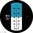 濃度計 MASTER−53P αシリーズ 自動補正式 手持屈折計