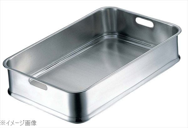 エコクリーン 18-8（ステンレス） 給食バット 手穴付
