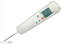 テストー 食品用デジタル中心温度計 防水型 testo106 0563・1063・08