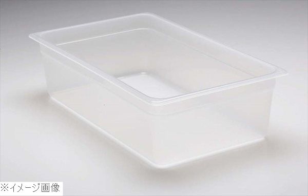 キャンブロ 半透明フードパン 1／1 100mm 14PP（190）