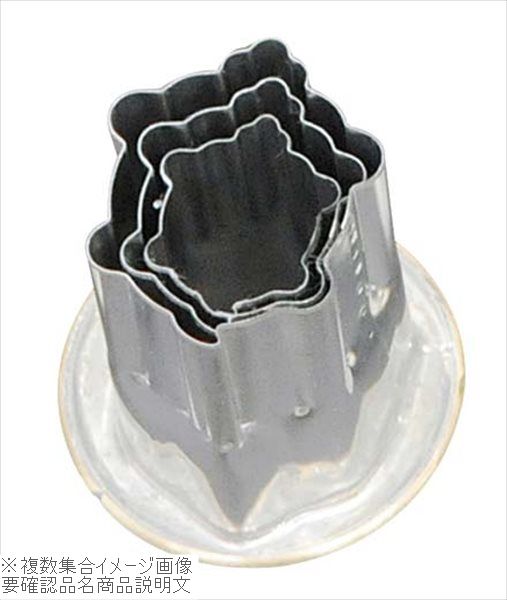 18-8（ステンレス） 渕付抜型 亀 3pcs