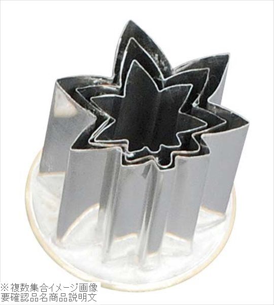 ※メーカー希望小売価格はメーカーカタログに基づいて掲載しています。（カタログ表示価格は消費税が含まれていません）外寸(mm)大：約47×47×H57 中：約40×37×H57 小：約29×27×H57