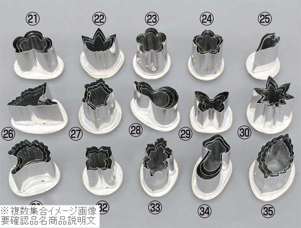 18-8（ステンレス） 渕付抜型 桜花びら 大