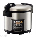 象印 業務用マイコン炊飯ジャー NS−QC36