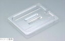 キャンブロ フードパンカバー 1/1 切込取手付 10CWCHN