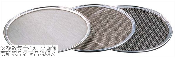 18-8（ステンレス） ワンタッチ 裏漉セット 21cm 65メッシュ